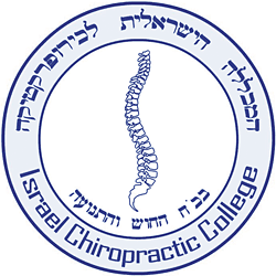 Israel Chiropractic College